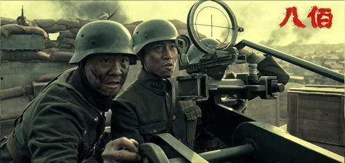 八佰的国际背景,抗战烽火中的国际视角与民族抗争