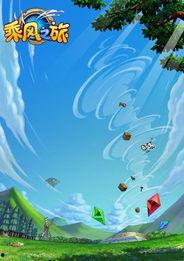 细伟 背景故事,从平凡少年到传奇英雄的成长历程