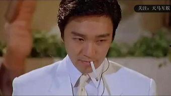 周星驰配角搞笑