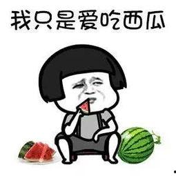 娱乐圈吃瓜怎么吃,如何精准捕捉热点，畅享八卦盛宴