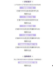 吃瓜大赛在线视频下载,揭秘吃瓜大赛热门视频下载攻略