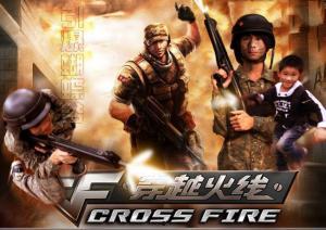 穿越火线真人花絮,幕后英雄，花絮中的真实瞬间