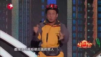 贾乃亮猪的表情包