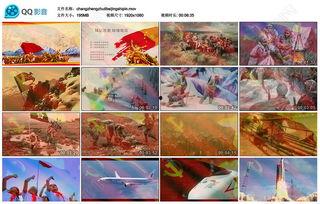 我的长征背景乐,激荡岁月的旋律之旅